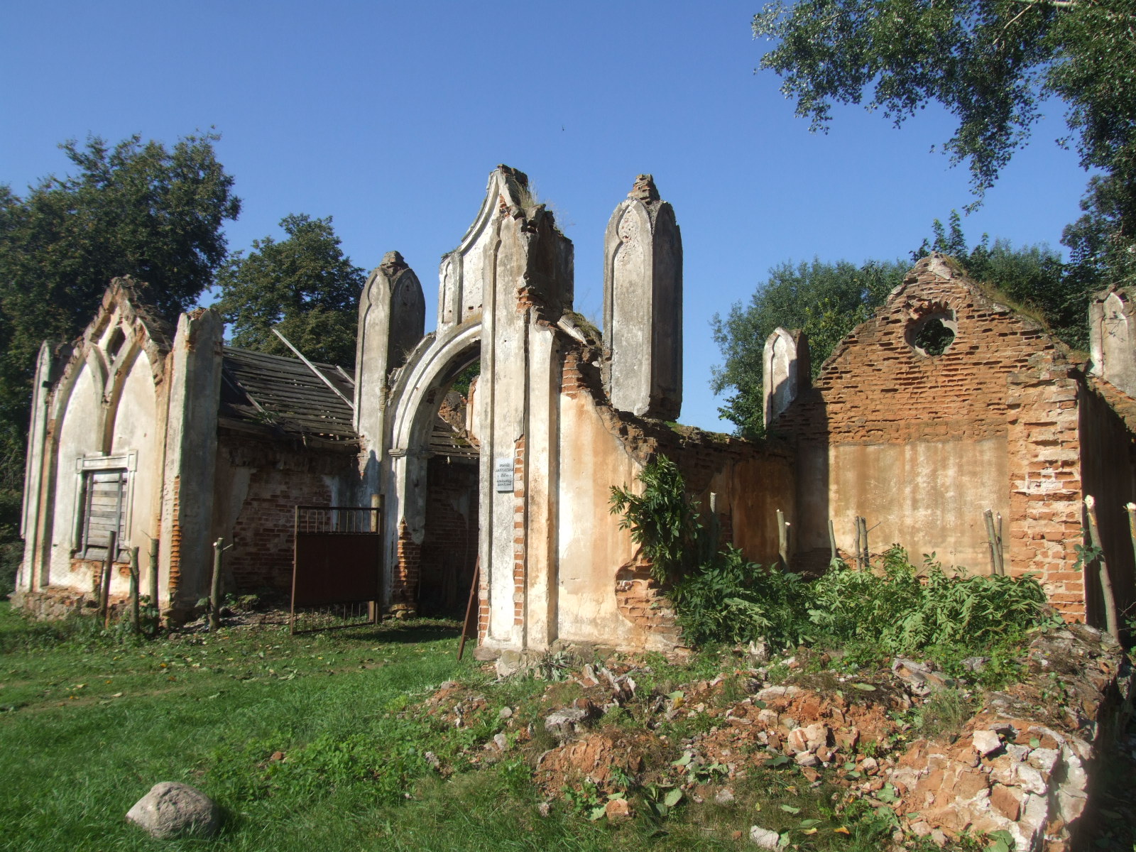 Парадные ворота до начала реставрации