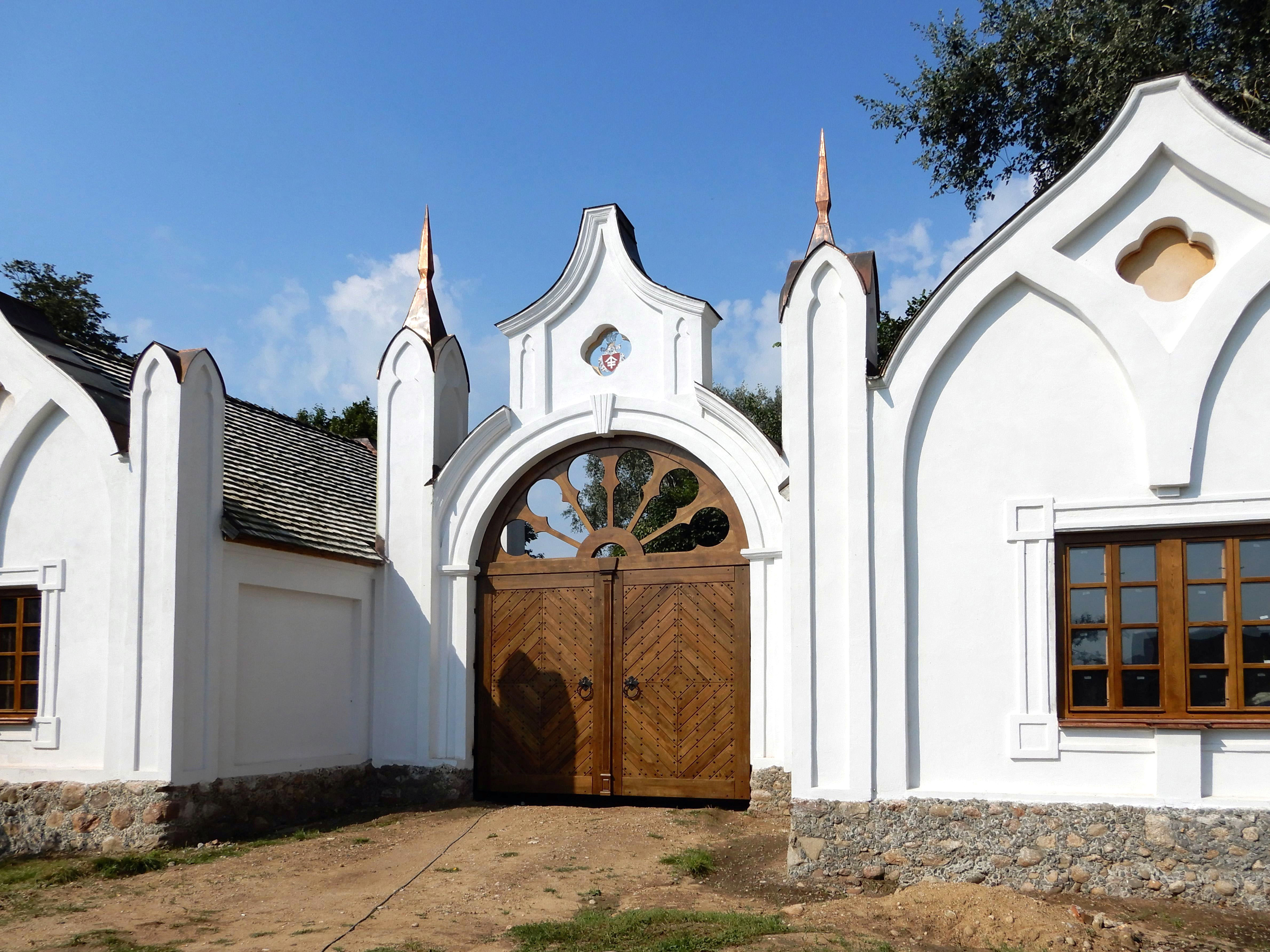 Парадные ворота в настоящий момент